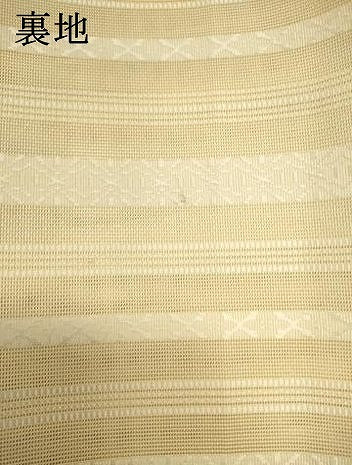 平和屋着物*夏物 本場筑前博多織 八寸名古屋帯 紗献上 鳥の子色 正絹 逸品 DABH1848cd