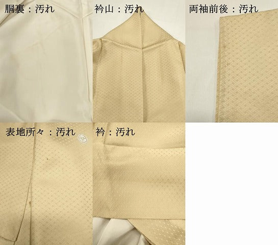 平和屋着物■豪華色留袖 渡橋人物風景文 暈し染め 金彩 正絹 逸品 DABH1861cd