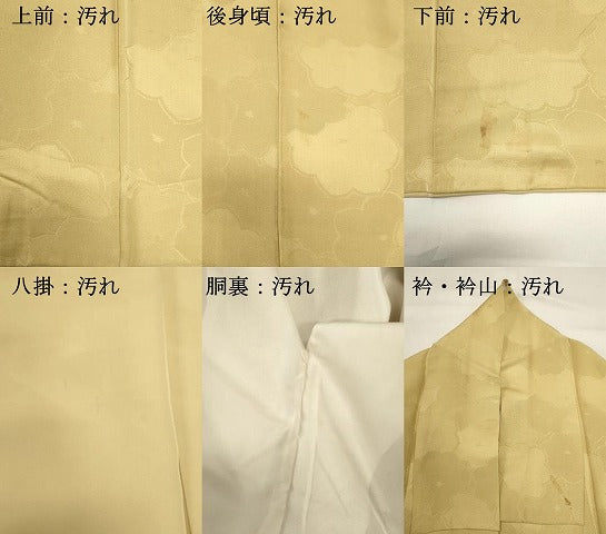 平和屋着物■上質な色無地 舞花地紋 蜂蜜色 正絹 逸品 DABH1866cd