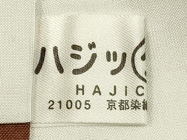平和屋着物■上質な紬 変わり間道 黒地 正絹 逸品 DABH1868cd