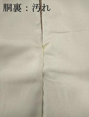 平和屋着物■上質な小紋 霞文 暈し染め 正絹 逸品 DABH1876cd