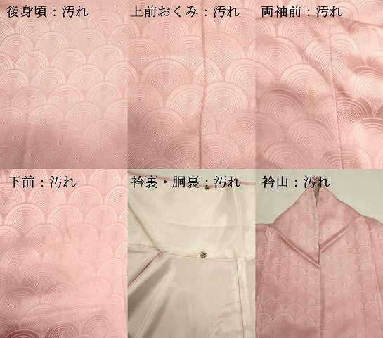 平和屋着物■訪問着 絞り 雲取り文 青海波地紋 正絹 逸品 DABH1889cd