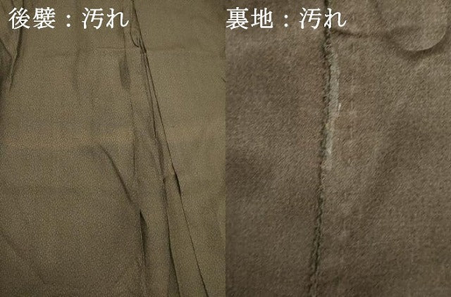平和屋着物●男性 行灯袴 抽象文様 正絹 逸品 DABH1893cd