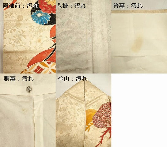 平和屋着物■豪華振袖 駒刺繍 吉祥枝松文 金彩 正絹 逸品 DABH1900cd