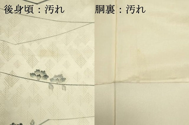 平和屋着物■上質な小紋 枝花文 正絹 逸品 DABH1903cd
