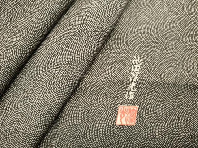 平和屋着物■江戸小紋 鮫小紋柄 池田深光作 正絹 逸品 DABH1923cd