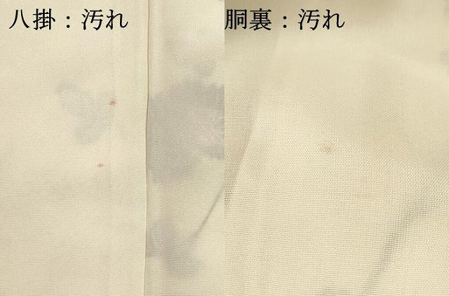 平和屋着物■上質な小紋 型染め 枝花文 正絹 逸品 DABH1931cd