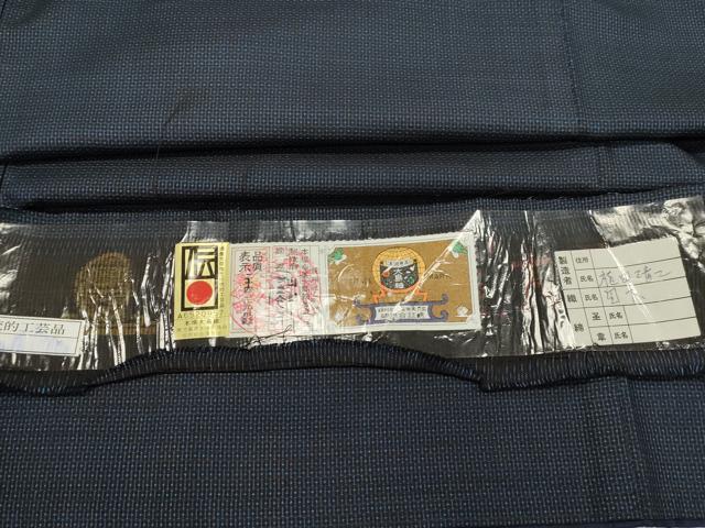 平和屋着物■男性 本場大島紬 100亀甲 総詰め 山田実 証紙付き 正絹 逸品 DABH1960cd