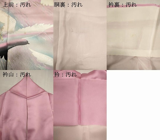 平和屋着物■フランソワーズ・モレシャン 訪問着 飛鳥文 暈し染め 金銀彩 正絹 逸品 DABH1964cd