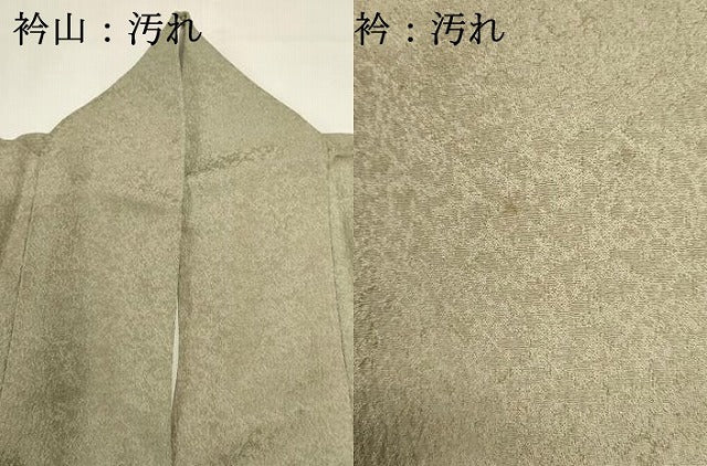 平和屋着物■本草木染作家 瑞寶 上質な小紋 霞文 暈し染め 正絹 逸品 DABH1975cd