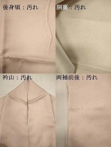 平和屋着物■訪問着 草花文 暈し染め 正絹 逸品 DABH1981cd