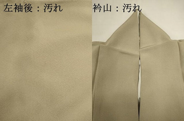 平和屋着物■訪問着 色紙重ね花文 暈し染め 金銀彩 正絹 逸品 DABH1990cd