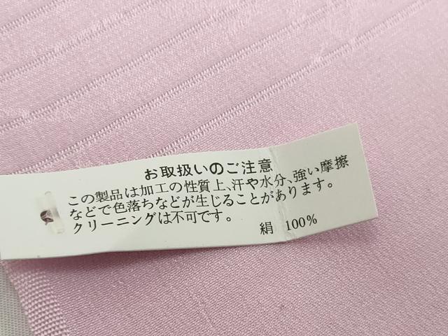 平和屋着物*夏物 和装小物 帯揚げ10枚セット 絽 絽縮緬 蜻蛉 桔梗 青海波 流水地紋 金糸 全て正絹 逸品 未使用 DABH2051zzz