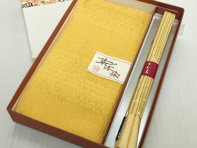 平和屋着物●和装小物 帯締め・帯揚げセット 草木染 黄金色 冠組 さが美扱い 逸品 未使用 DABH2061zzz