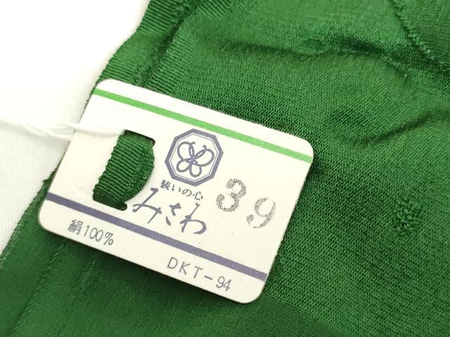 平和屋着物●和装小物 帯締め・帯揚げセット 道長地紋 千歳緑色 手組 逸品 未使用 DABH2070zzz