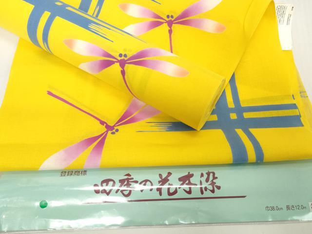 平和屋着物*夏物 浴衣 反物 着尺 四季の本染 注染 蜻蛉 トンボ 綿 未使用 DABH2090zzz