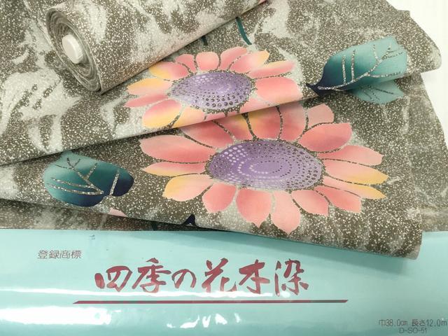 平和屋着物*夏物 浴衣 反物 着尺 四季の本染 注染 向日葵 ひまわり 綿 未使用 DABH2091zzz