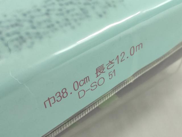 平和屋着物*夏物 浴衣 反物 着尺 四季の本染 注染 草花文 綿 未使用 DABH2092zzz