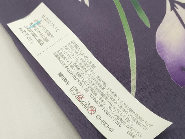 平和屋着物*夏物 浴衣 反物 着尺 四季の本染 注染 草花文 綿 未使用 DABH2092zzz