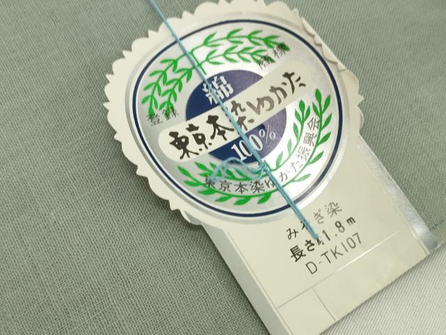 平和屋着物*夏物 浴衣 反物 着尺 東京本染 注染 梟 月 フクロウに花 綿 未使用 DABH2093zzz