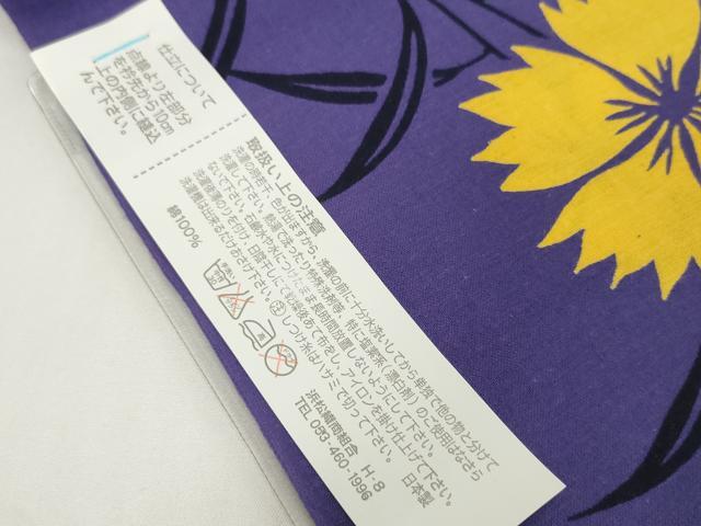 平和屋着物*夏物 浴衣 反物 着尺 撫子 綿 未使用 DABH2095zzz
