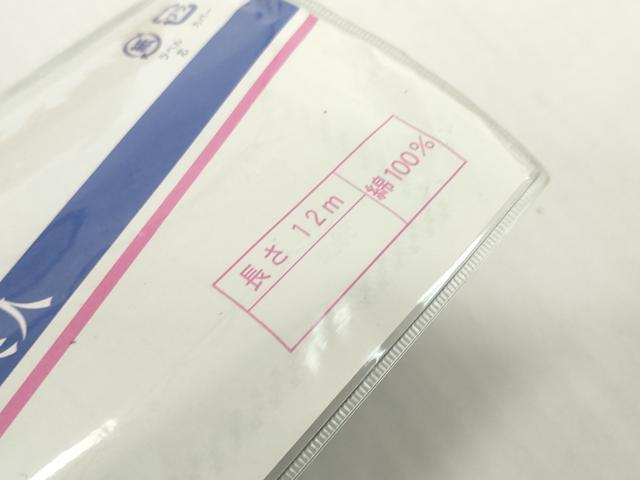 平和屋着物*夏物 浴衣 反物 着尺 杜若 カキツバタ 綿 未使用 DABH2098zzz