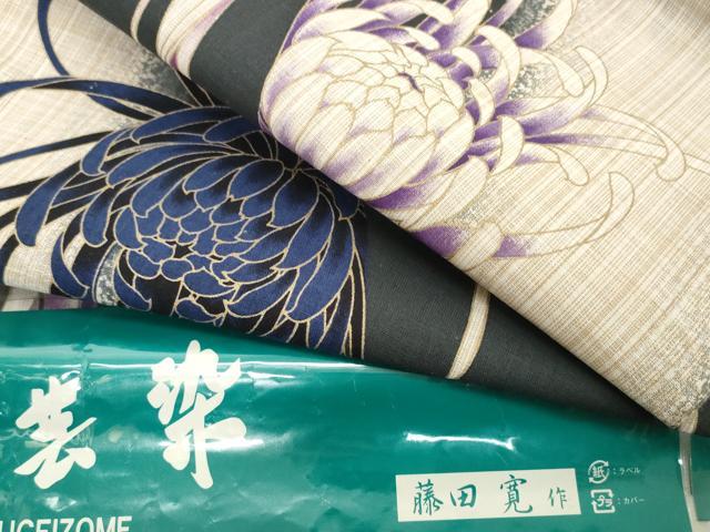 平和屋着物*夏物 浴衣 反物 着尺 手芸染 乱菊 金彩 藤田寛作 綿 未使用 DABH2100zzz