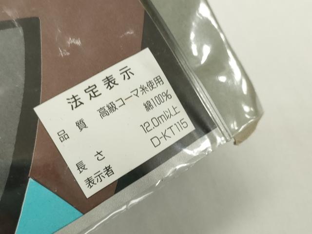 平和屋着物*夏物 男性 浴衣 反物 着尺 葉重ね コーマ糸使用 綿 逸品 未使用 DABH2108zzz