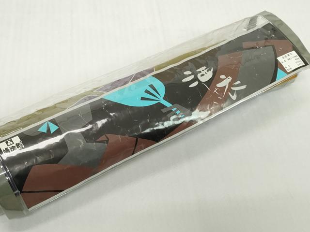 平和屋着物*夏物 男性 浴衣 反物 着尺 葉重ね コーマ糸使用 綿 逸品 未使用 DABH2108zzz
