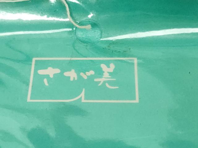 平和屋着物*夏物 浴衣 反物 着尺 跳兎 うさぎ さが美扱い 綿 未使用 DABH2111zzz