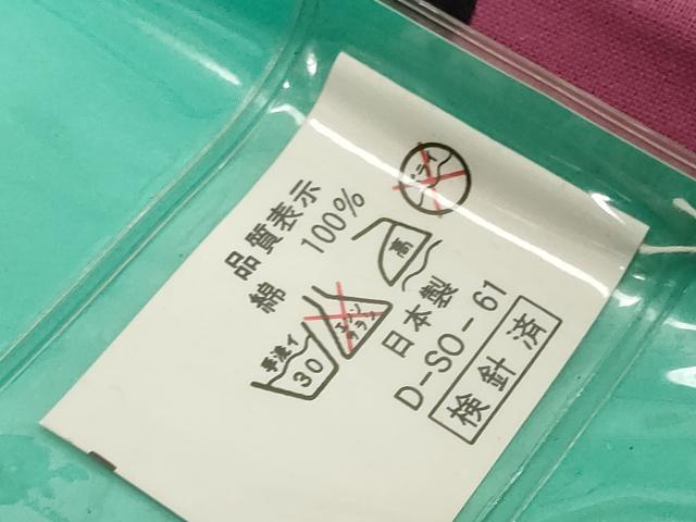 平和屋着物*夏物 浴衣 反物 着尺 跳兎 うさぎ さが美扱い 綿 未使用 DABH2111zzz