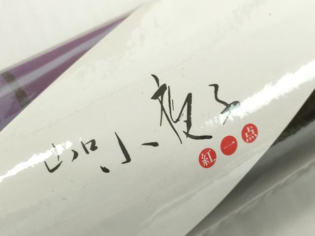 平和屋着物*夏物 パリコレクション ファッションモデル・デザイナー 山口小夜子 浴衣 反物 着尺 注染 花間道 綿 逸品 未使用 DABH2116zzz