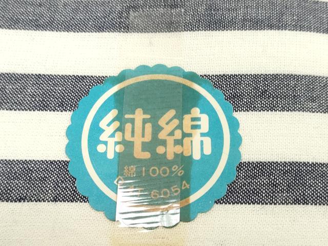 平和屋着物*夏物 浴衣 反物 着尺 縞 綿 未使用 DABH2118zzz