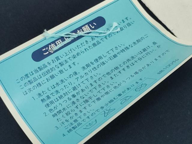 平和屋着物*夏物 世界的ファッションデザイナー 山本寛斎 kansaiブランド 浴衣 反物 着尺 草花文 紺地 綿 逸品 未使用 DABH2123zzz
