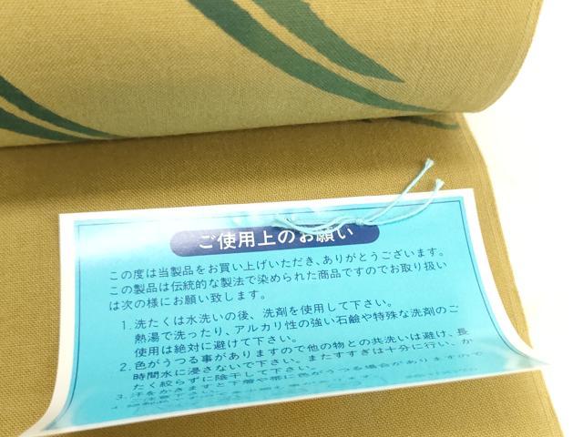 平和屋着物*夏物 世界的ファッションデザイナー 山本寛斎 kansaiブランド 浴衣 反物 着尺 草花文 綿 逸品 未使用 DABH2125zzz
