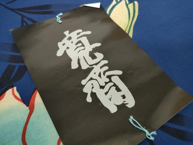 平和屋着物*夏物 世界的ファッションデザイナー 山本寛斎 kansaiブランド 浴衣 反物 着尺 注染 百合 綿 逸品 未使用 DABH2128zzz