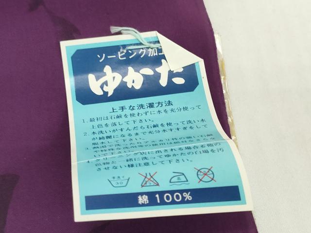 平和屋着物*夏物 世界的ファッションデザイナー 山本寛斎 kansaiブランド 浴衣 反物 着尺 草花文 綿 逸品 未使用 DABH2129zzz