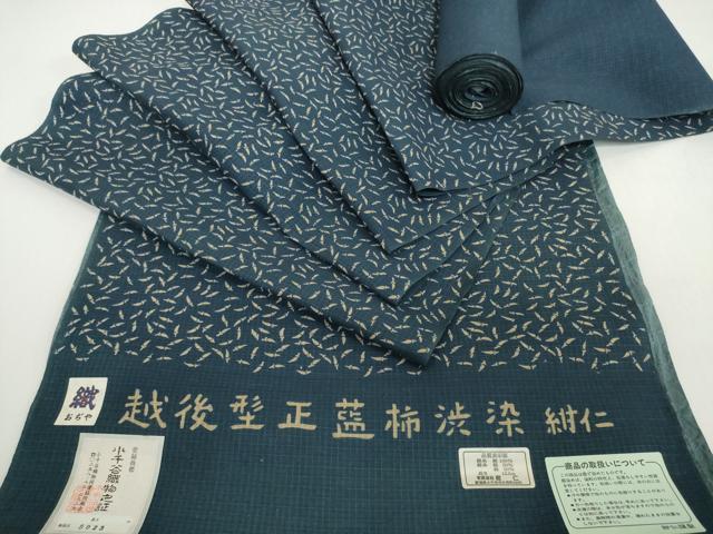 平和屋着物*夏物 越後型 正藍 柿渋染 紺仁 小紋・浴衣兼用 反物 着尺 綿麻紅梅 唐辛子 小千谷織物 証紙付き 逸品 未使用 DABH2130zzz