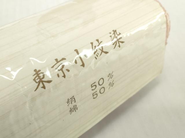 平和屋着物*夏物 小紋 反物 着尺 絹紅梅 花間道 綿絹 逸品 未使用 DABH2132zzz