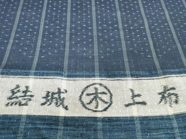 平和屋着物*夏物 結城上布 反物 着尺 間道 逸品 未使用 DABH2135zzz