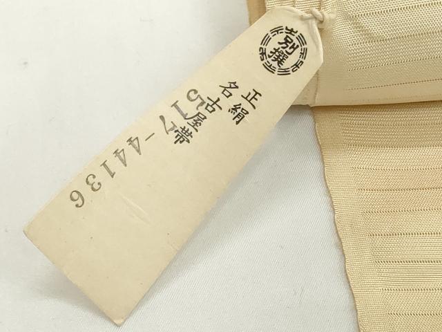 平和屋着物*夏物 染色作家 桐山紫香 手描き 絽塩瀬 名古屋帯 帯反物 紫陽花 アジサイ 逸品 未使用 DABH2152zzz