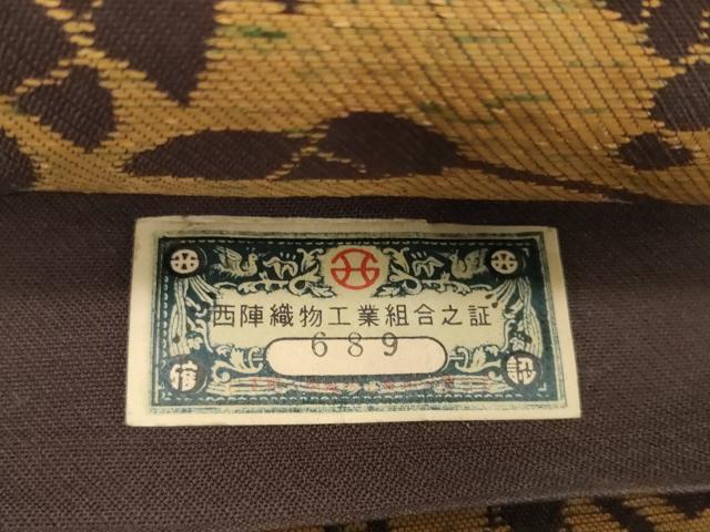平和屋着物▼西陣 名古屋帯 帯反物 洋花文 証紙付き 逸品 DABH2157zzz