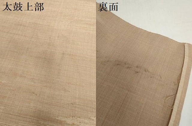 平和屋着物▼西陣 みやけ 名古屋帯 帯反物 風景文 証紙付き DABH2159zzz