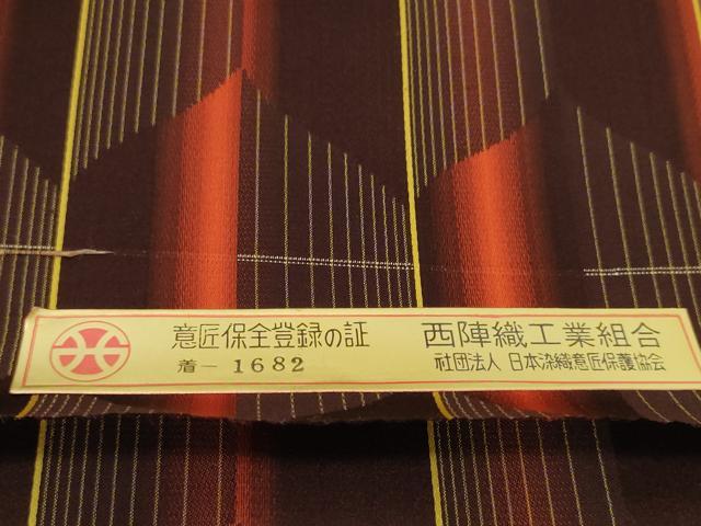 平和屋着物▼西陣 羽織・コート 雨コート 反物 羽尺 間道 防水 逸品 未使用 DABH2180zzz