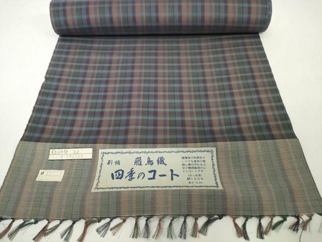 平和屋着物▽羽織・コート 雨コート 四季のコート 反物 羽尺 スリーシーズン 春夏秋 塵除け 飛鳥織 格子 はっ水 逸品 未使用 DABH2187zzz