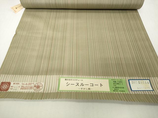 平和屋着物▽羽織・コート 雨コート 反物 羽尺 スリーシーズン 春夏秋 塵除け 透かし織 縞 ロング丈 はっ水 逸品 未使用 DABH2188zzz