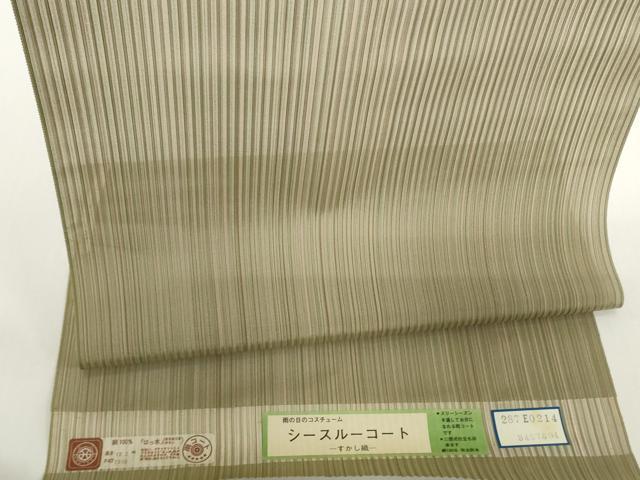 平和屋着物▽羽織・コート 雨コート 反物 羽尺 スリーシーズン 春夏秋 塵除け 透かし織 縞 ロング丈 はっ水 逸品 未使用 DABH2188zzz