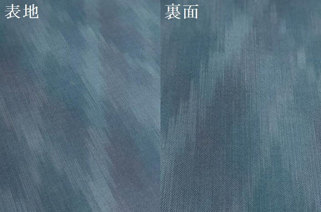 平和屋着物▽羽織・コート 反物 羽尺 スリーシーズン 春夏秋 塵除け 西涼織 菱 ロング丈 はっ水 逸品 未使用 DABH2190zzz