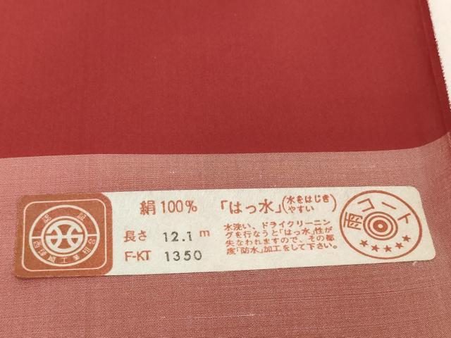 平和屋着物▽羽織・コート 雨コート 反物 羽尺 スリーシーズン 春夏秋 塵除け 霞文 ロング丈 はっ水 逸品 未使用 DABH2191zzz