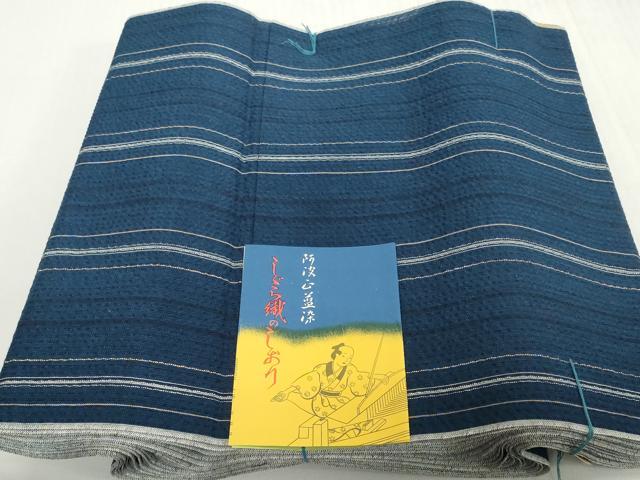 平和屋着物*夏物 阿波しじら織 浴衣 反物 着尺 正藍 間道 証紙付き 綿 逸品 未使用 DABH2215zzz